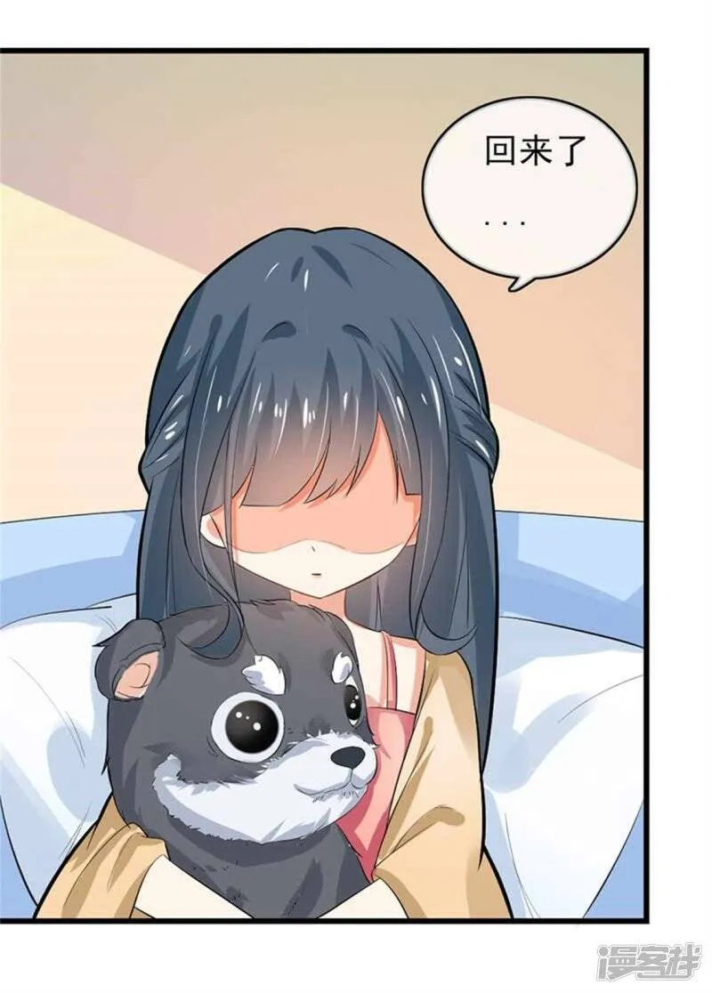 第二部第47话 我离不开你 第11页