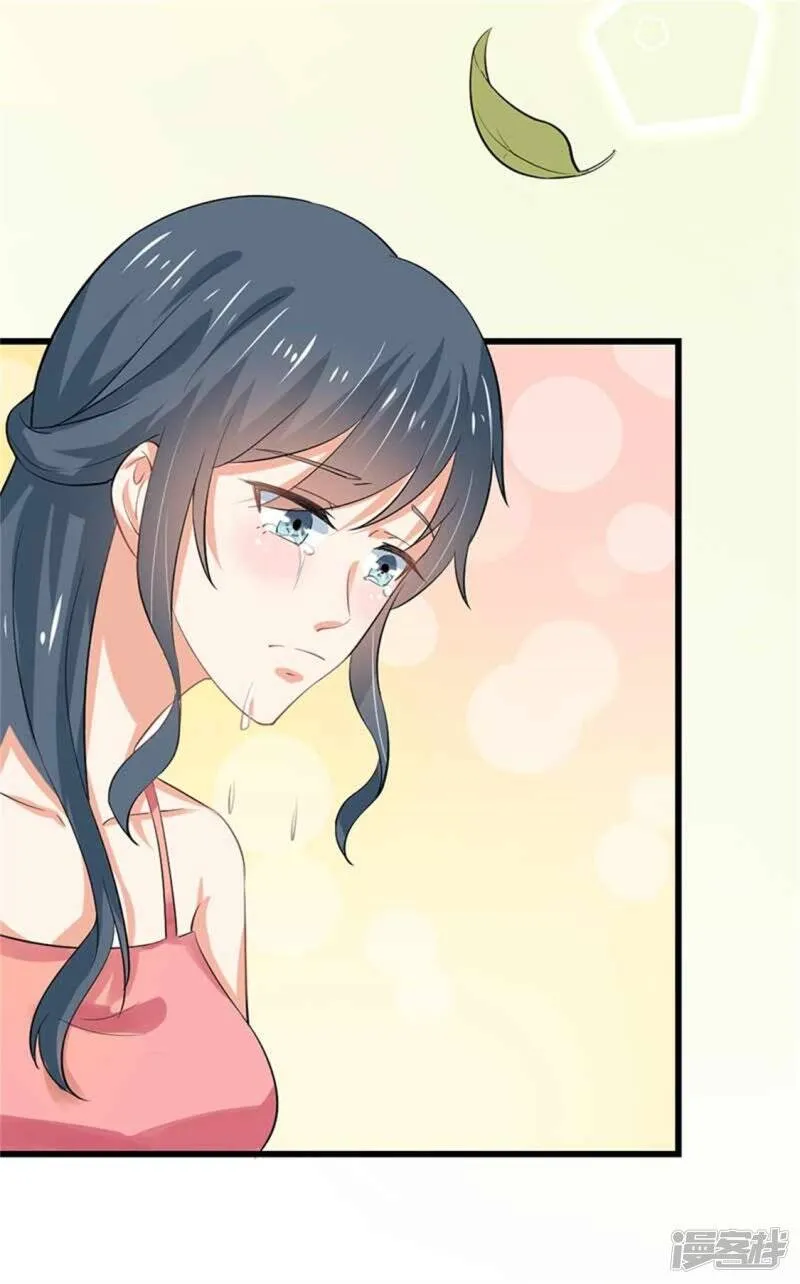 第二部第47话 我离不开你 第19页
