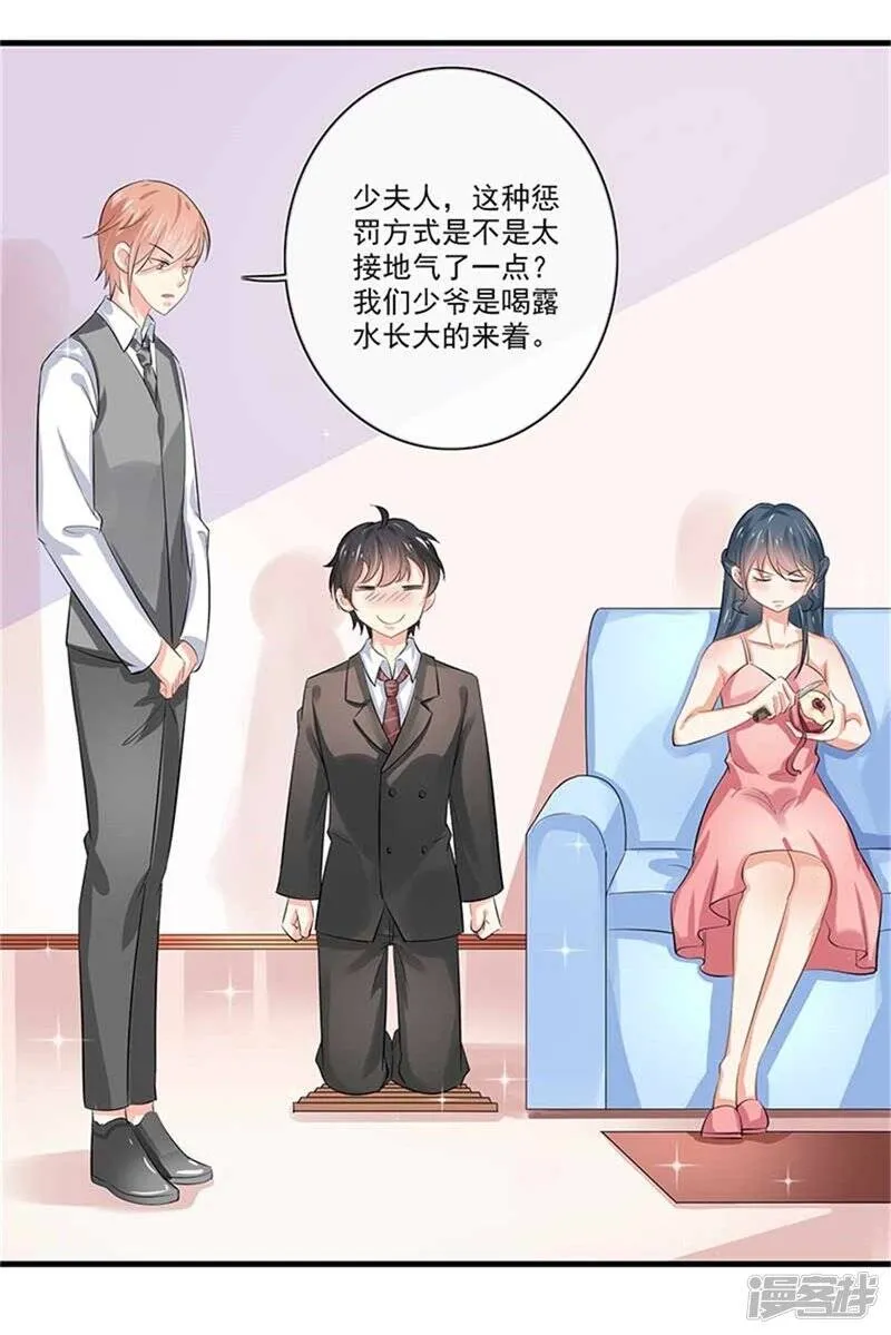 第二部第48话 翻家农奴把歌唱 第3页
