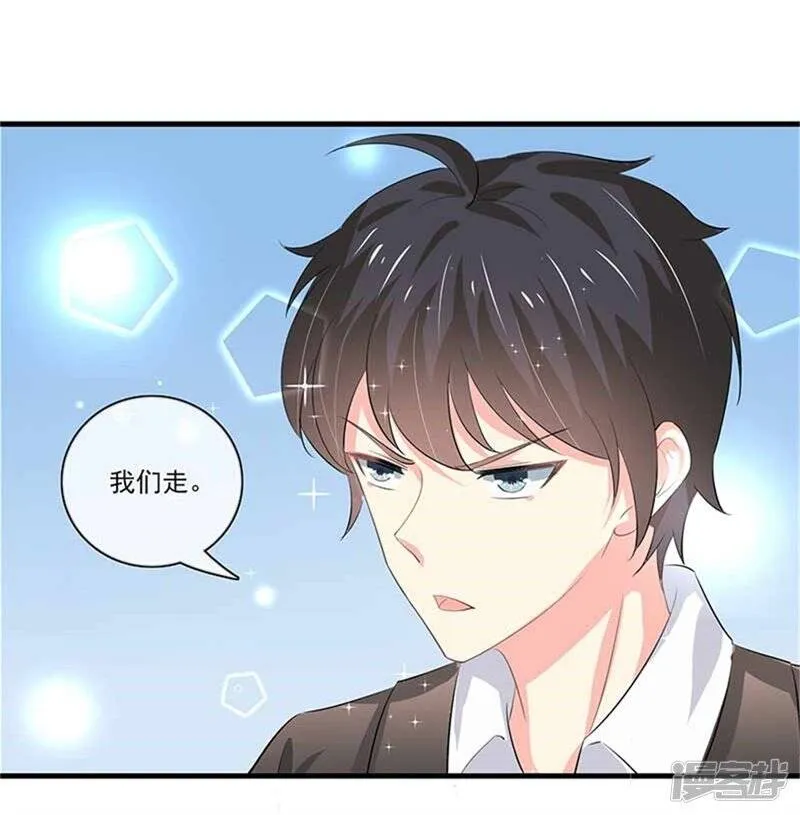 第二部第48话 翻家农奴把歌唱 第16页