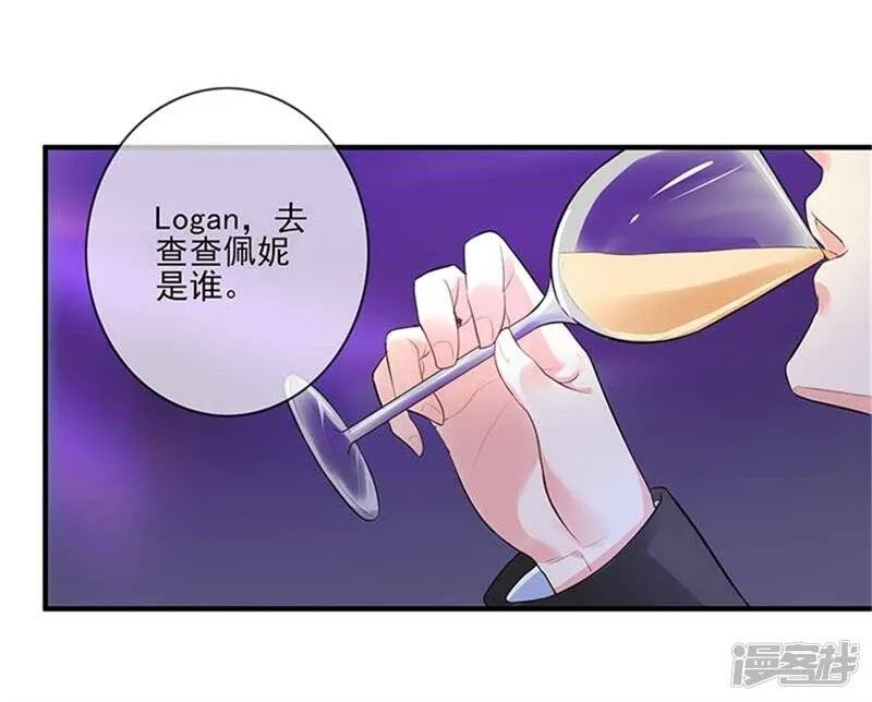 第二部第48话 翻家农奴把歌唱 第28页