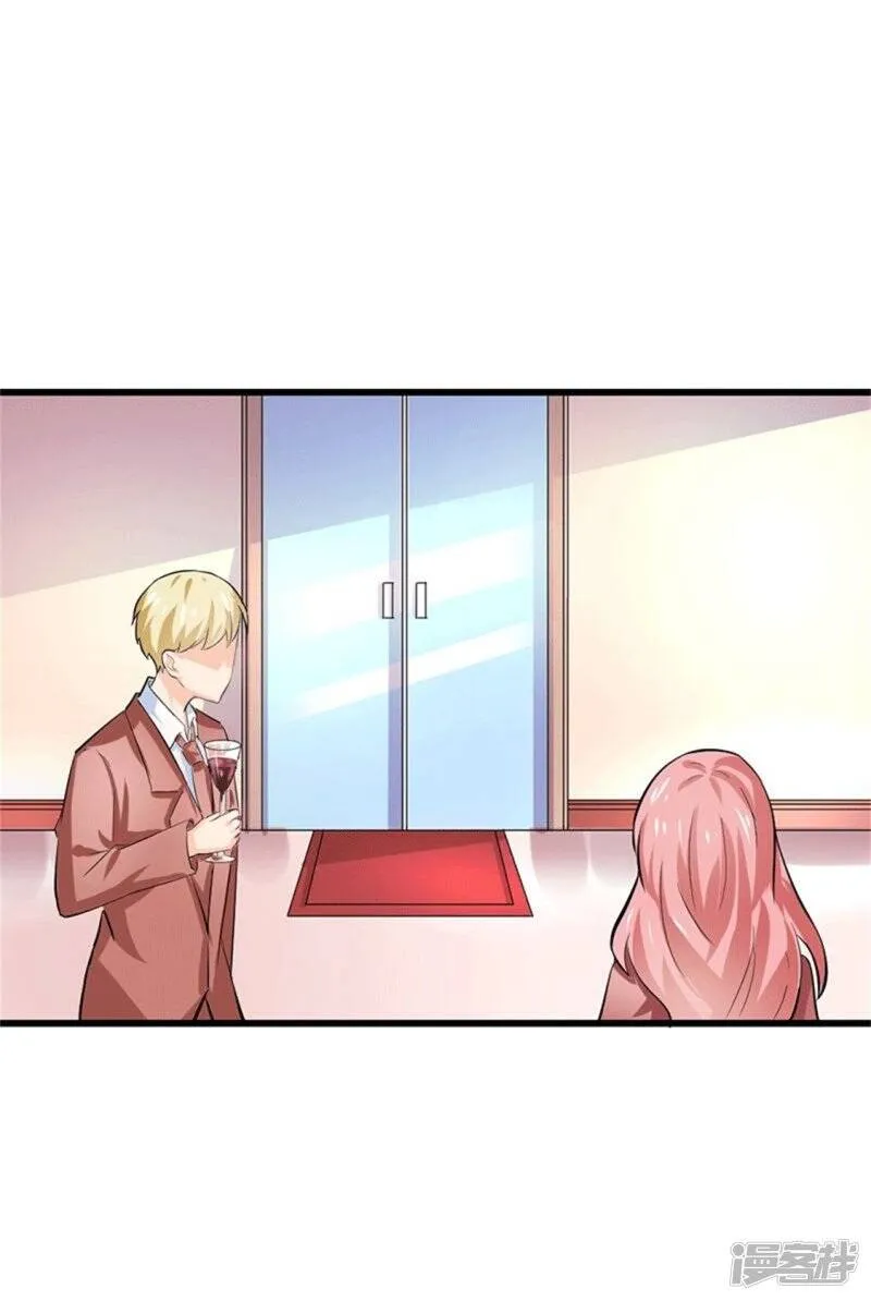 第二部第49话 这才是我的女主人 第1页