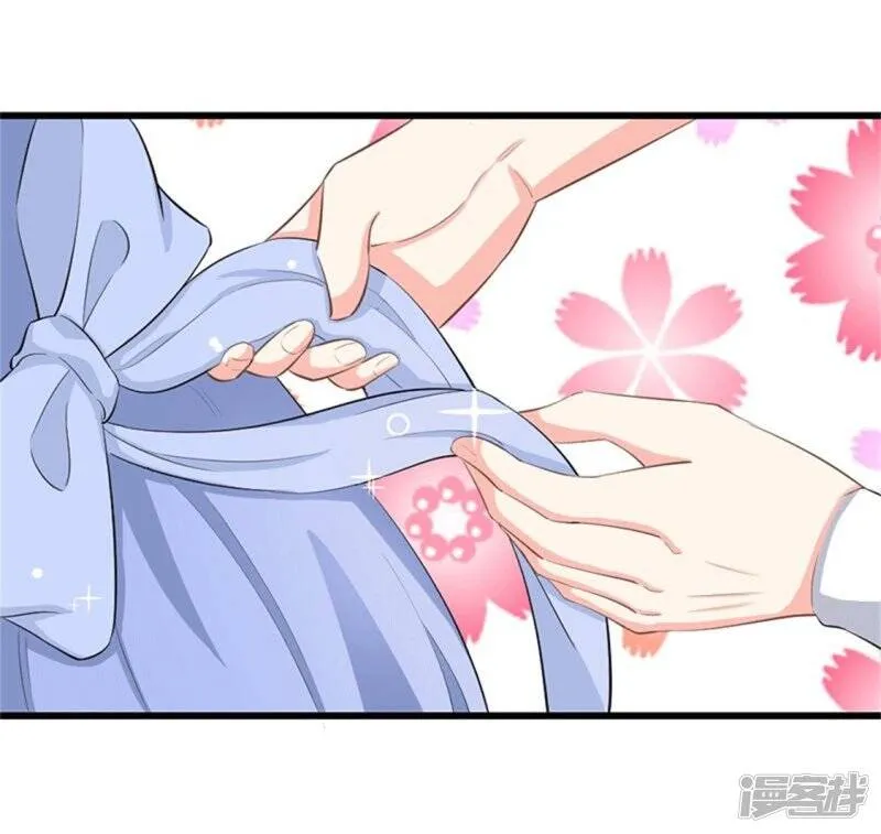 第二部第49话 这才是我的女主人 第25页