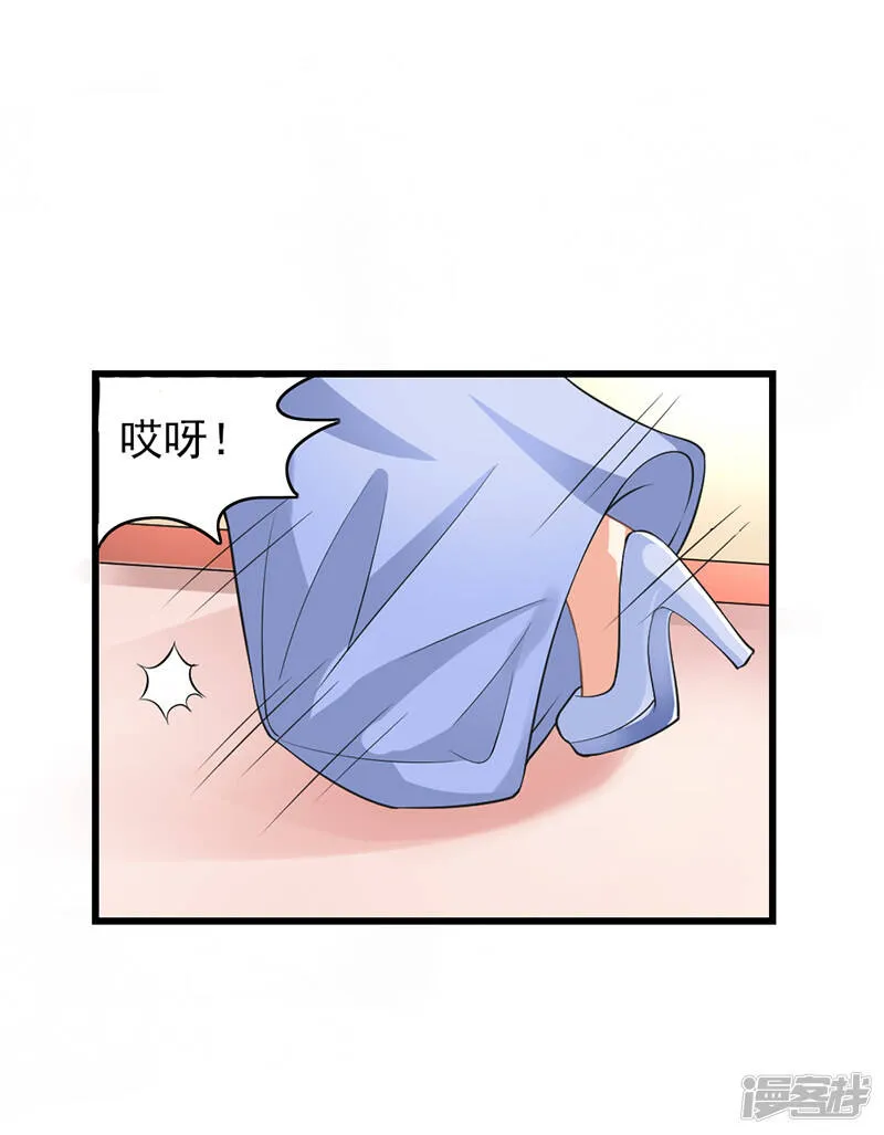 第二部第51话 你个小骗子 第5页
