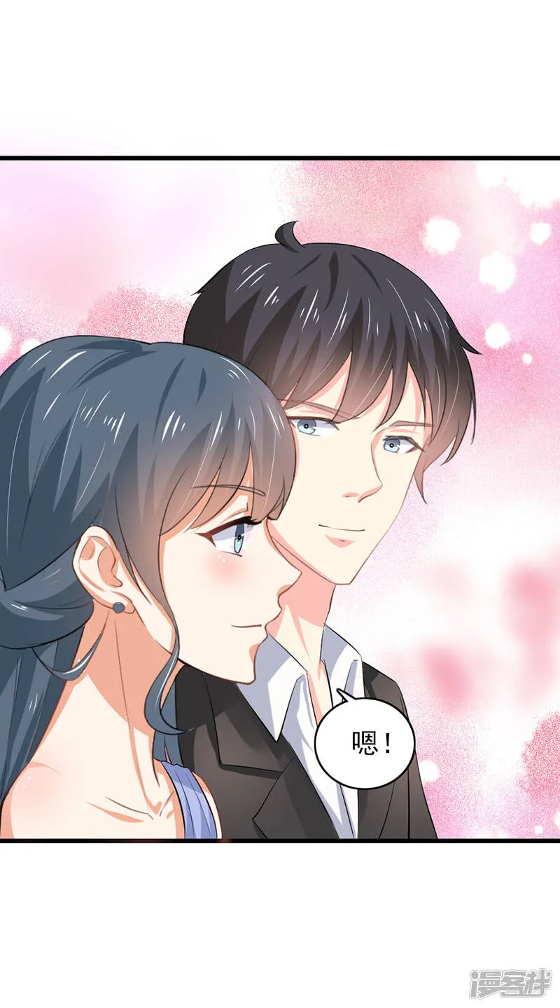 第二部第51话 你个小骗子 第17页