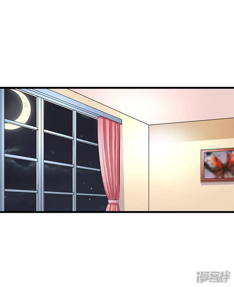 第二部第52话 甜蜜的夜晚 第1页