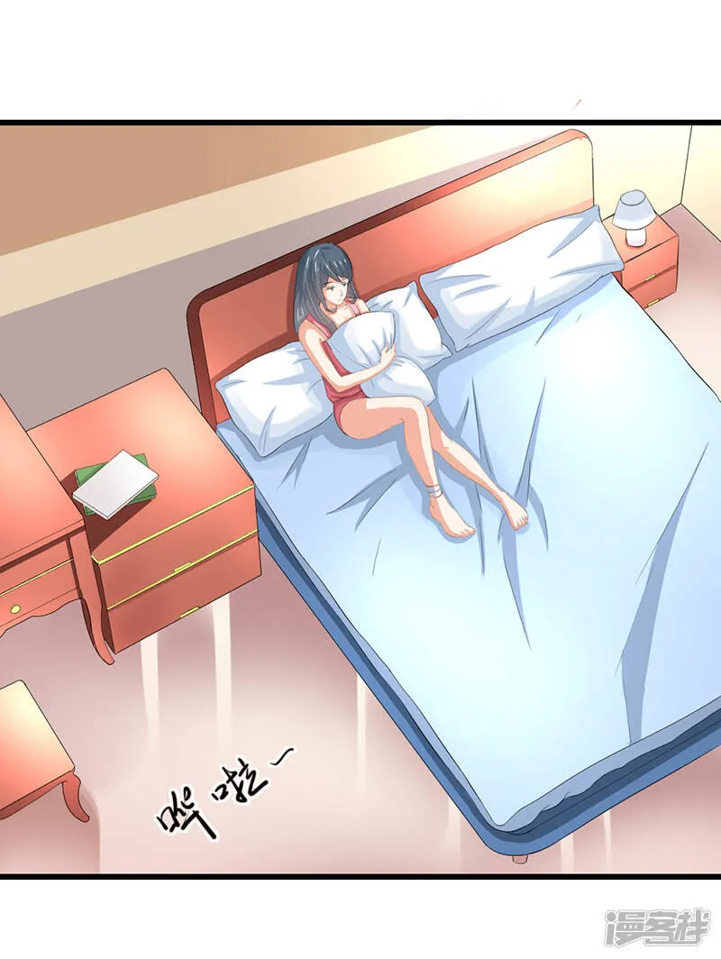 第二部第52话 甜蜜的夜晚 第2页