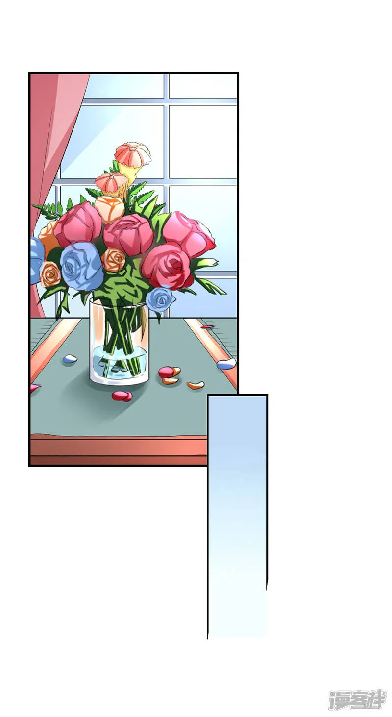 第二部第52话 甜蜜的夜晚 第21页