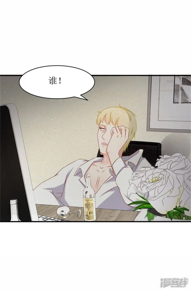 第二部第54话 人是会变的 第3页