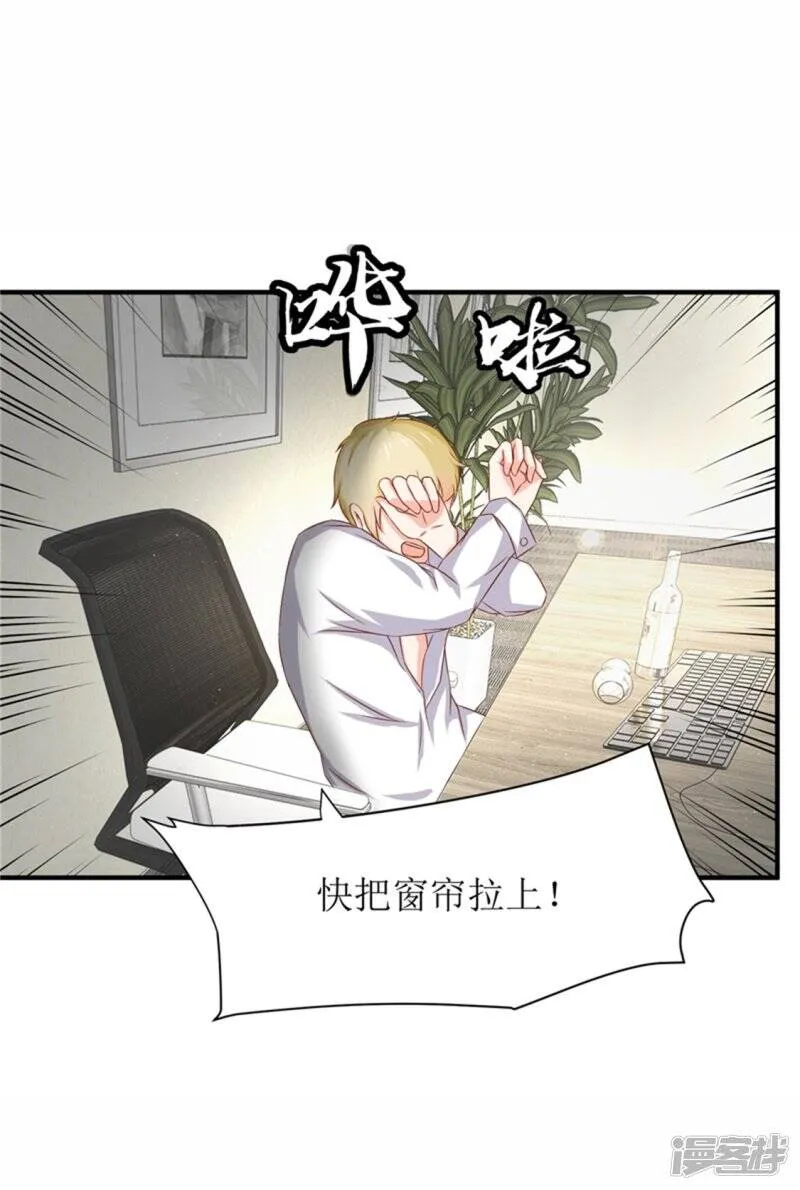 第二部第54话 人是会变的 第4页