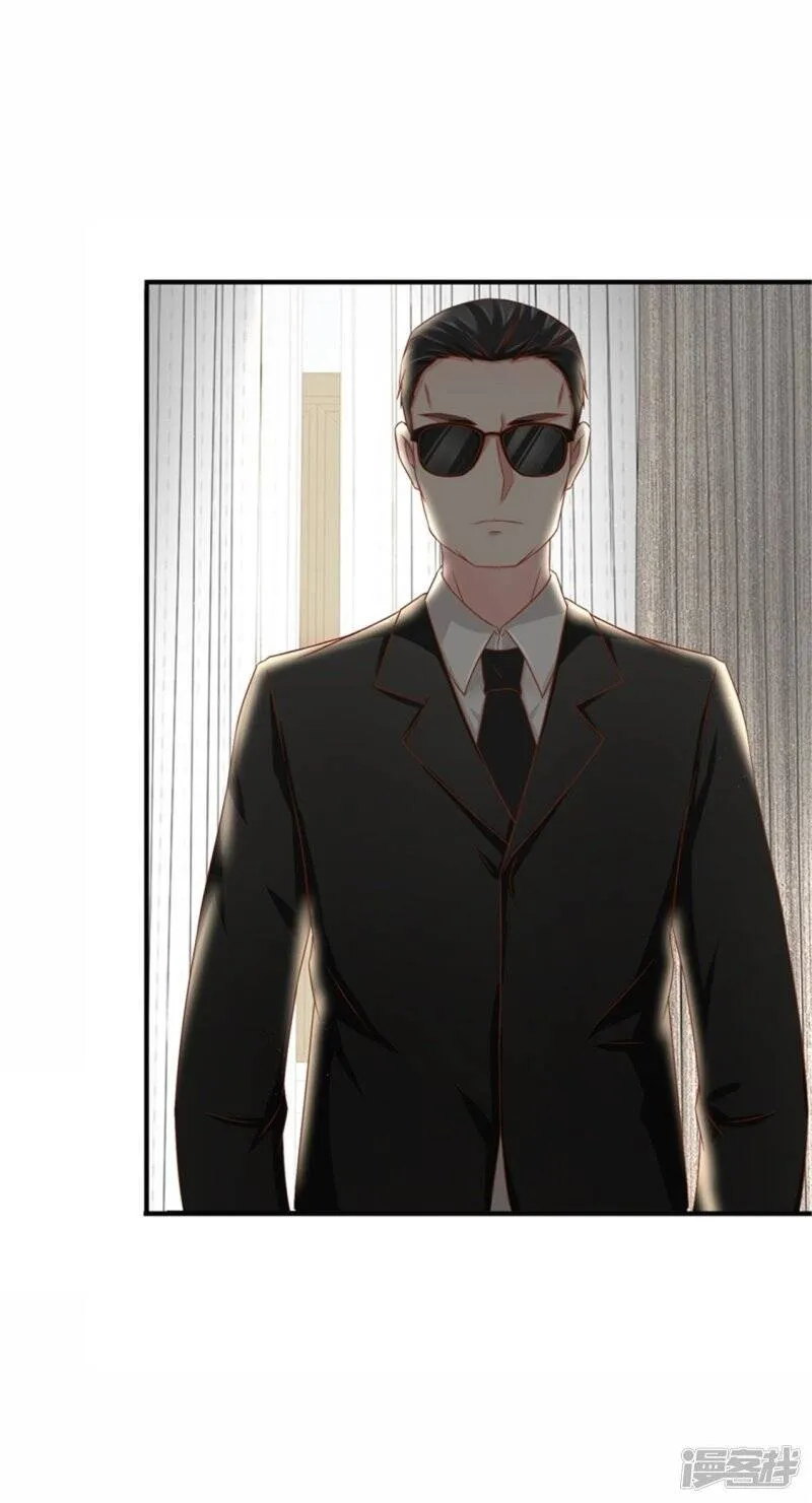 第二部第54话 人是会变的 第5页