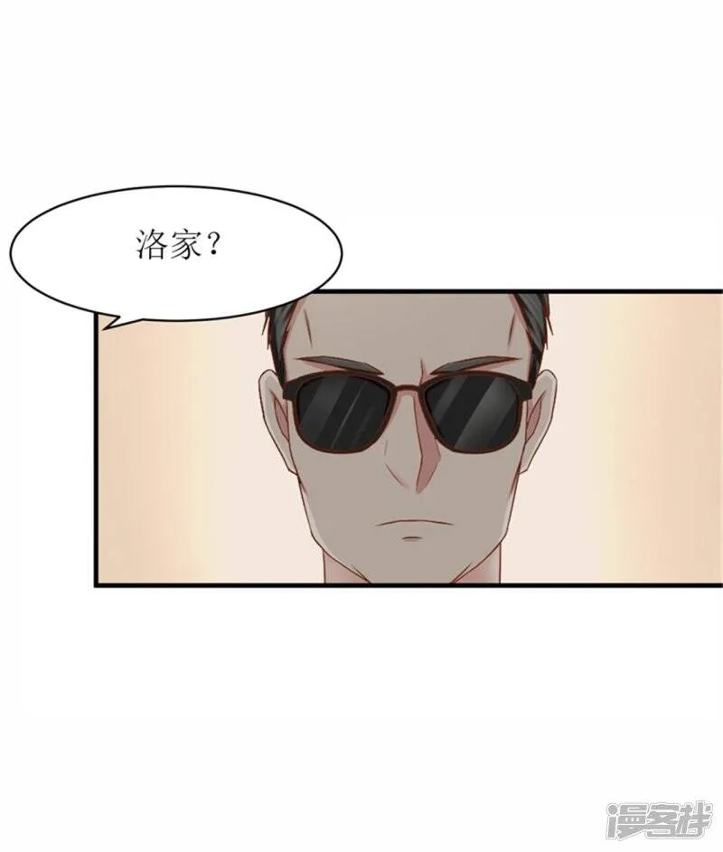 第二部第54话 人是会变的 第7页