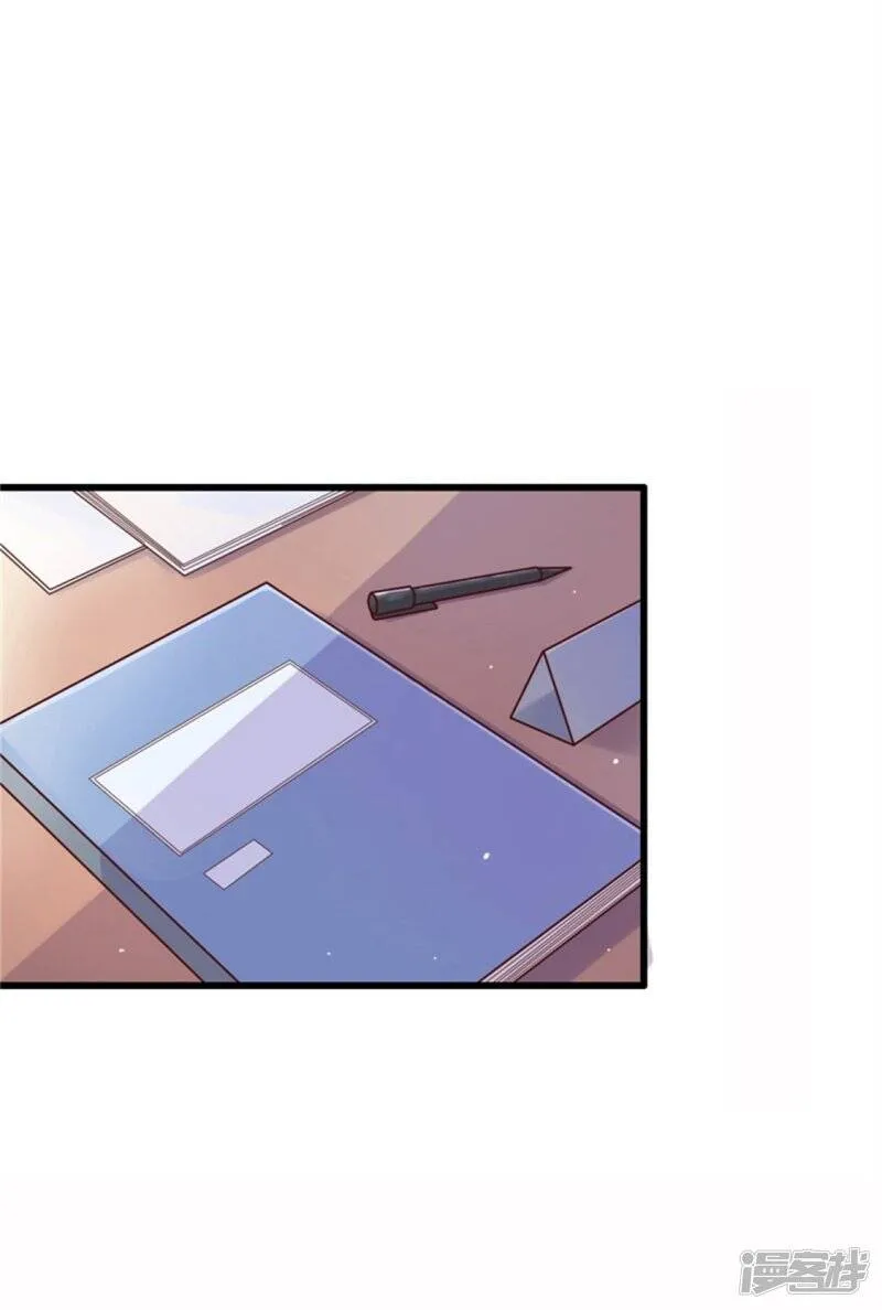 第二部第55话 追妻火葬场 第1页