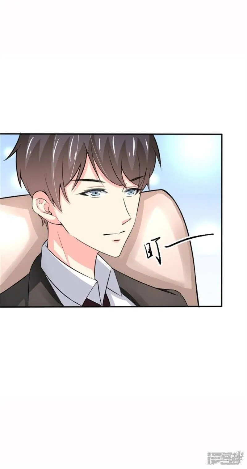 第二部第55话 追妻火葬场 第12页