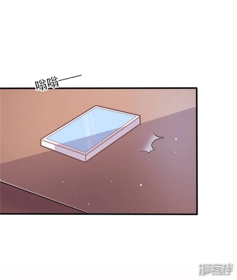 第二部第55话 追妻火葬场 第19页