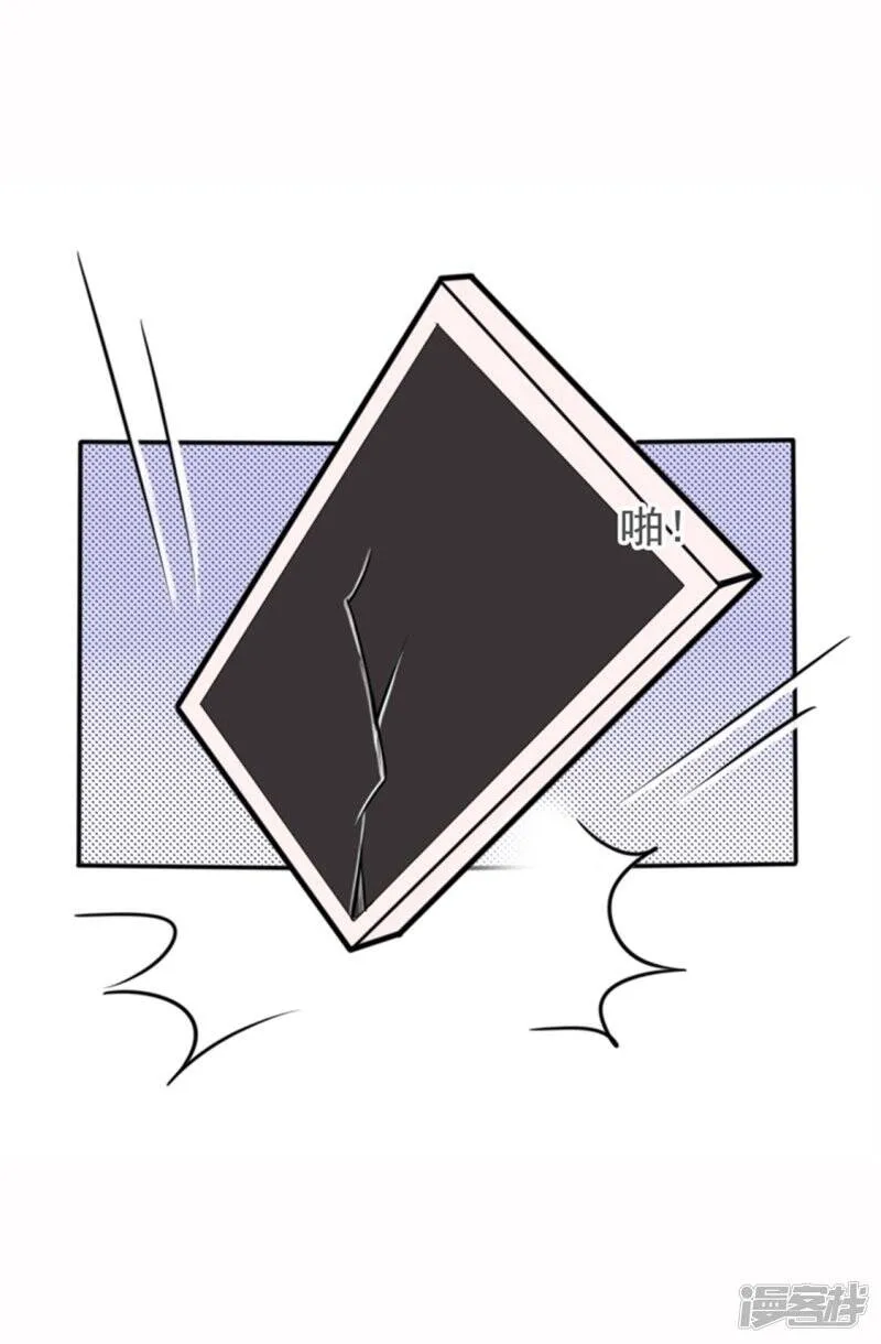 第二部第55话 追妻火葬场 第22页