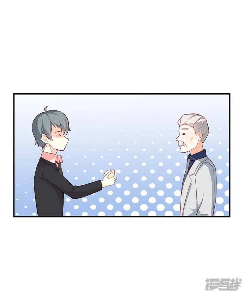 第二部第57话 阴谋 第6页