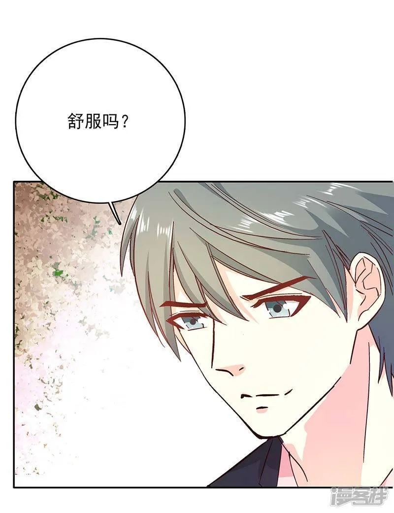 第二部第58话 我可是正人君子 第9页