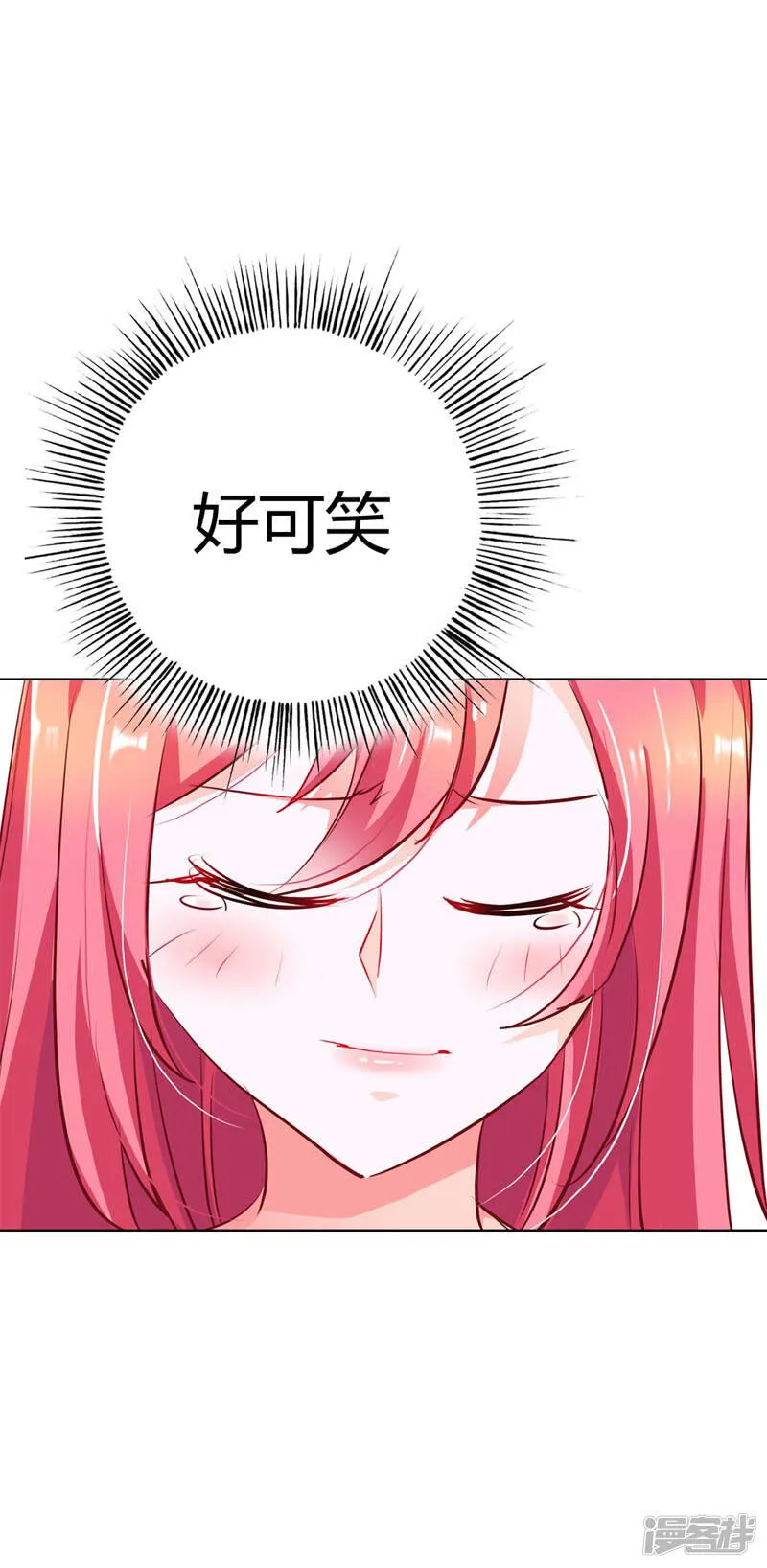 第15话 一个多余的人 第22页
