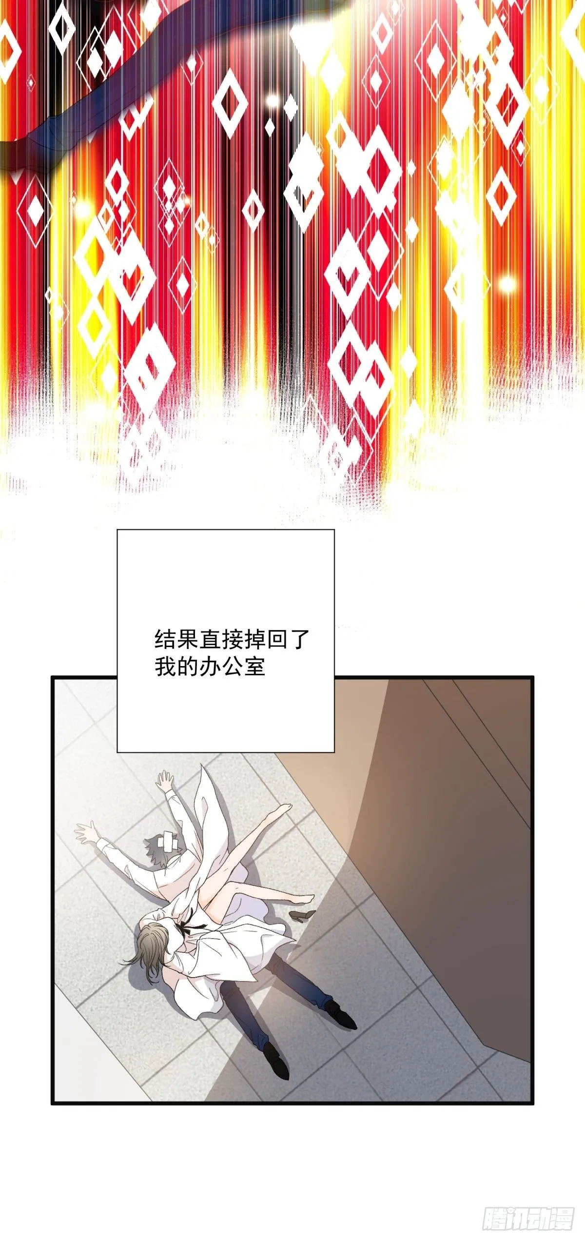 第六十一话 第66页