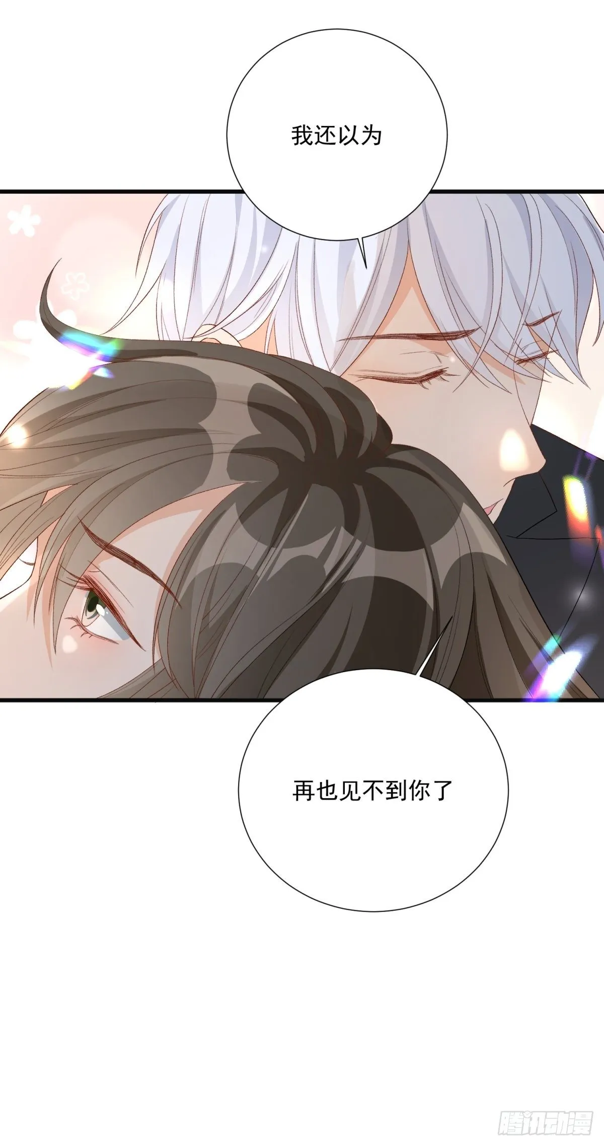 第五十九话 第22页