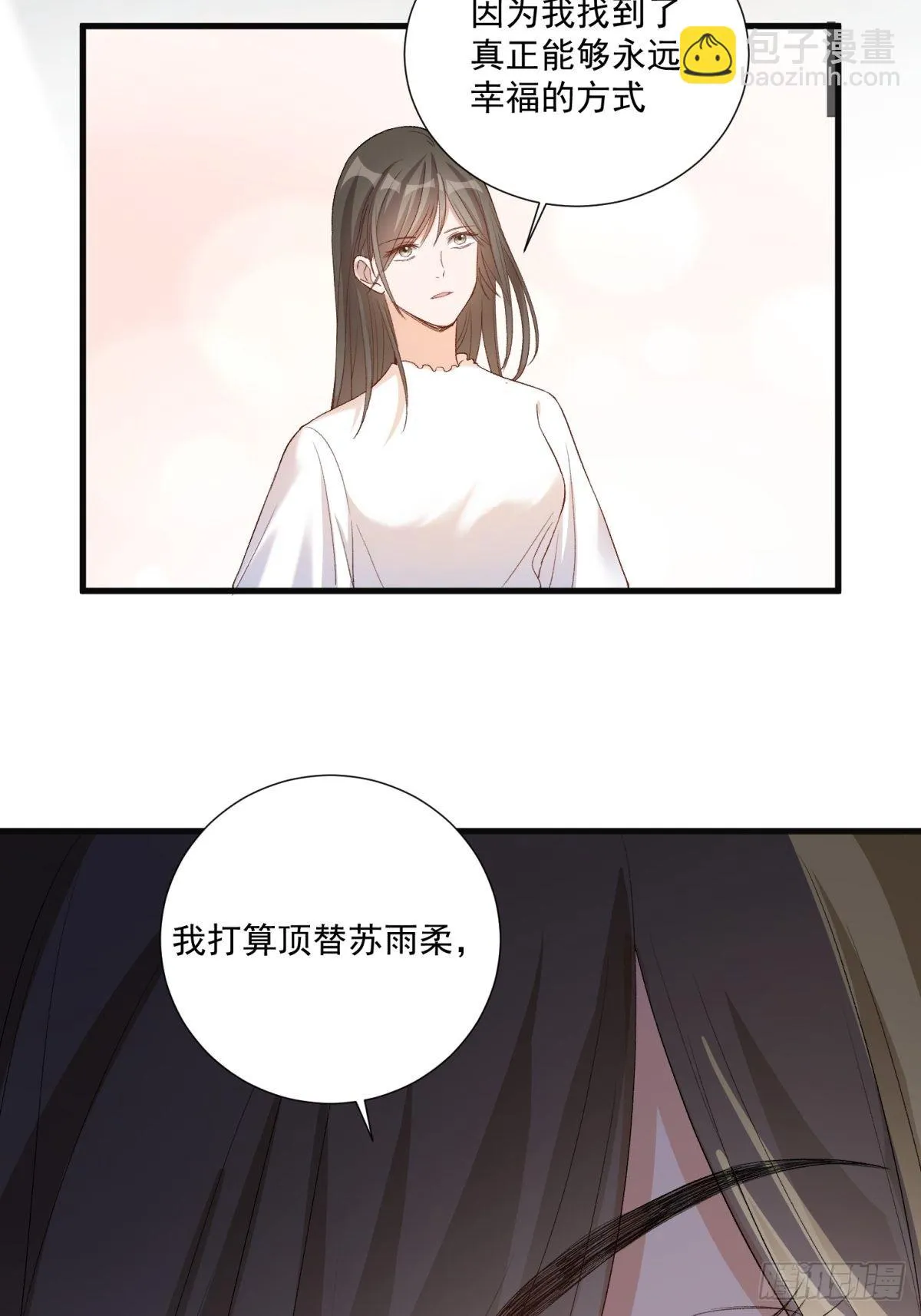 第五十九话 第34页
