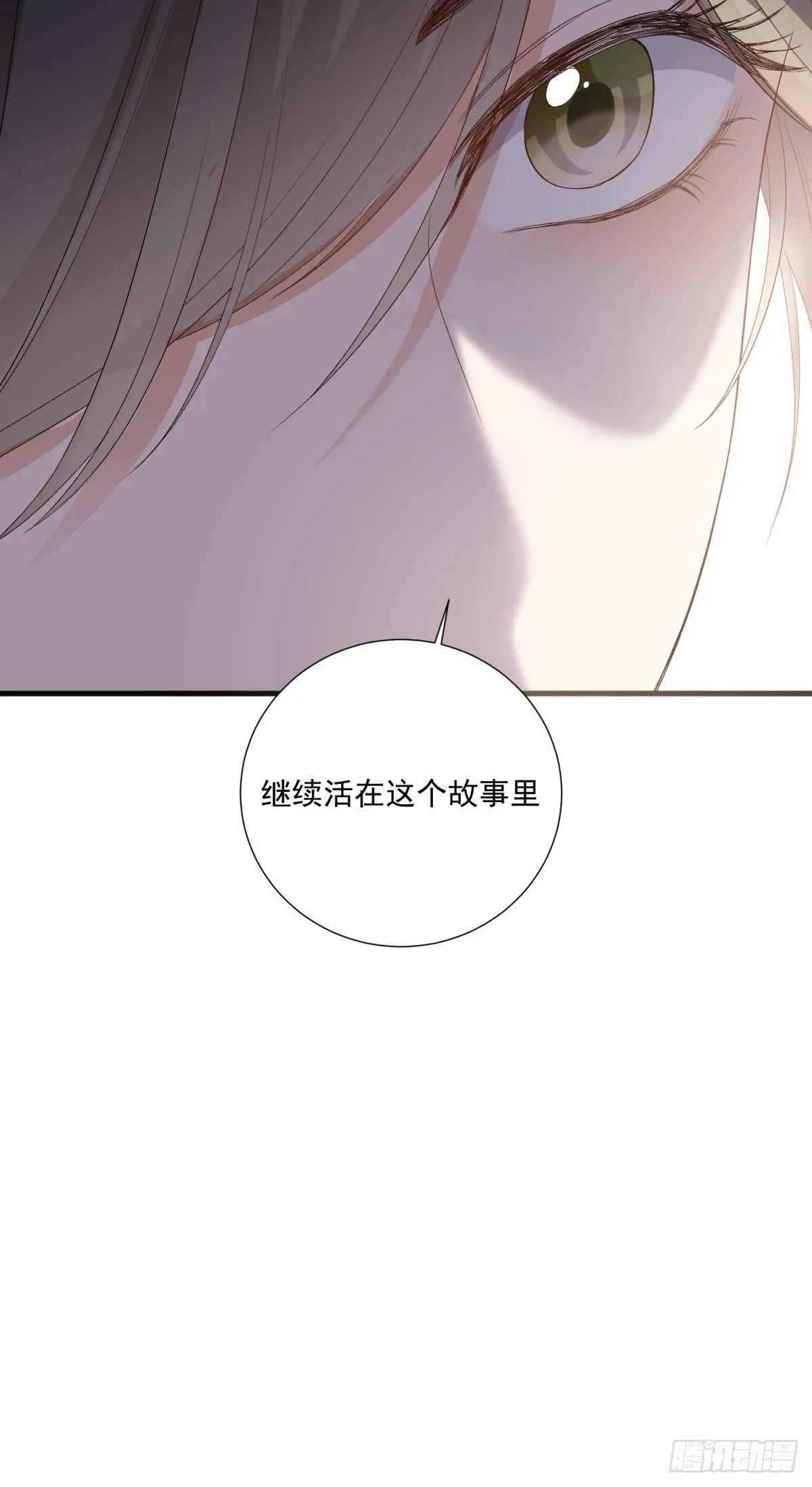 第五十九话 第35页