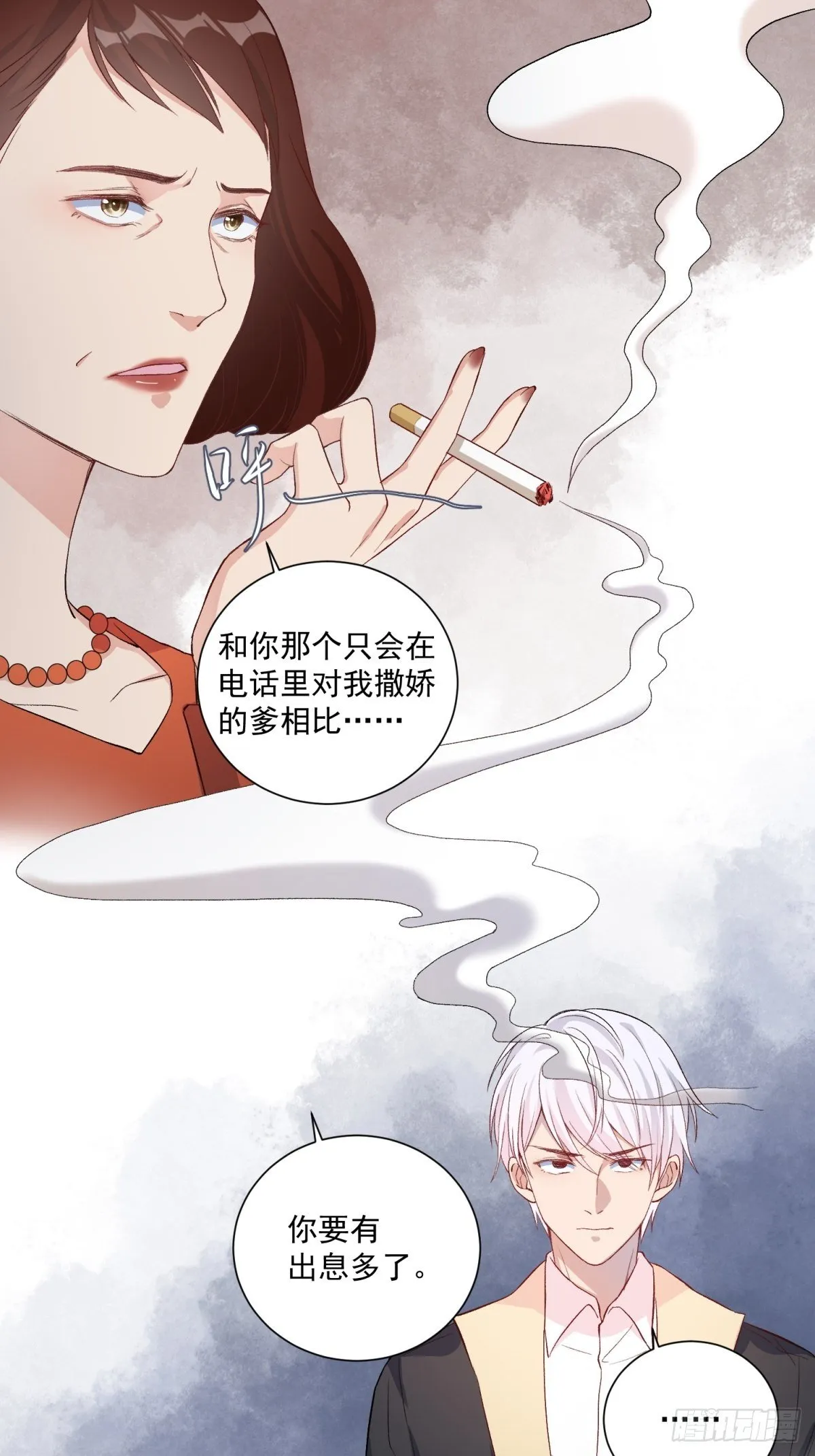 第四十七话 第19页
