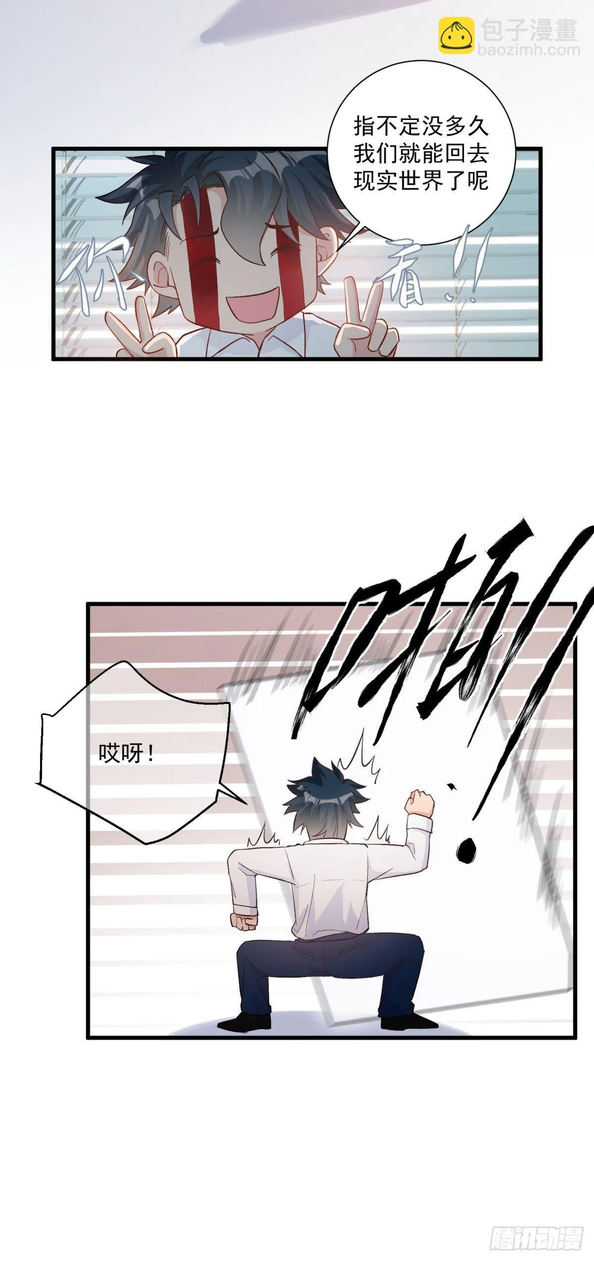 第四十七话 第37页