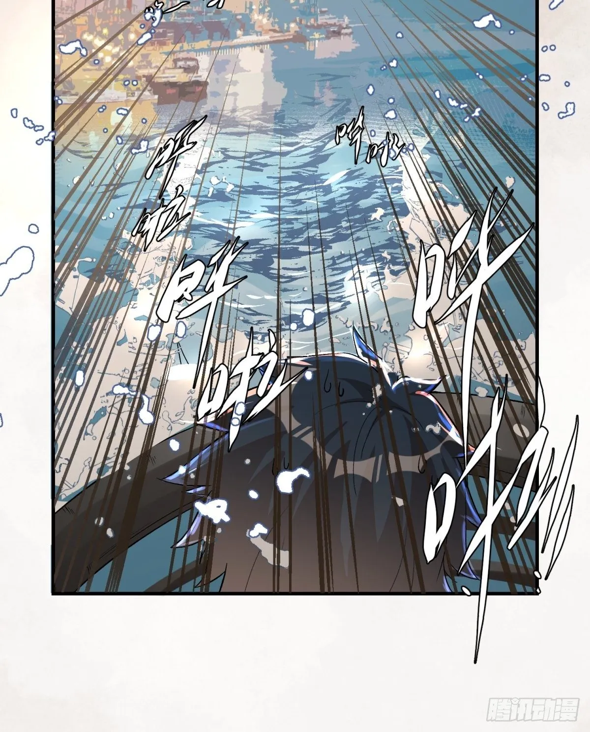 第四十四话 第3页