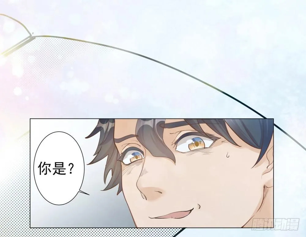 第二话 第1页