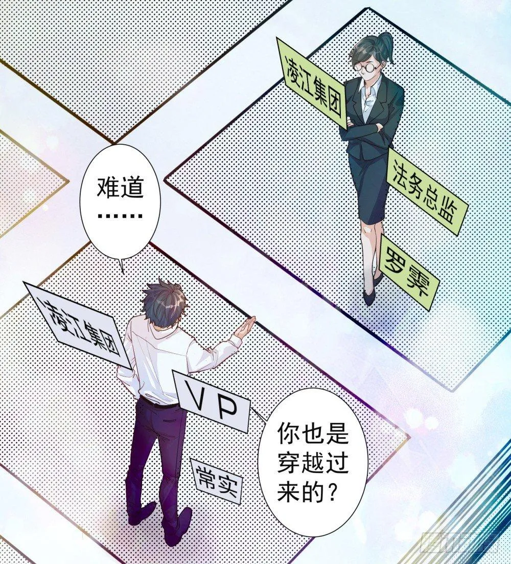 第二话 第2页