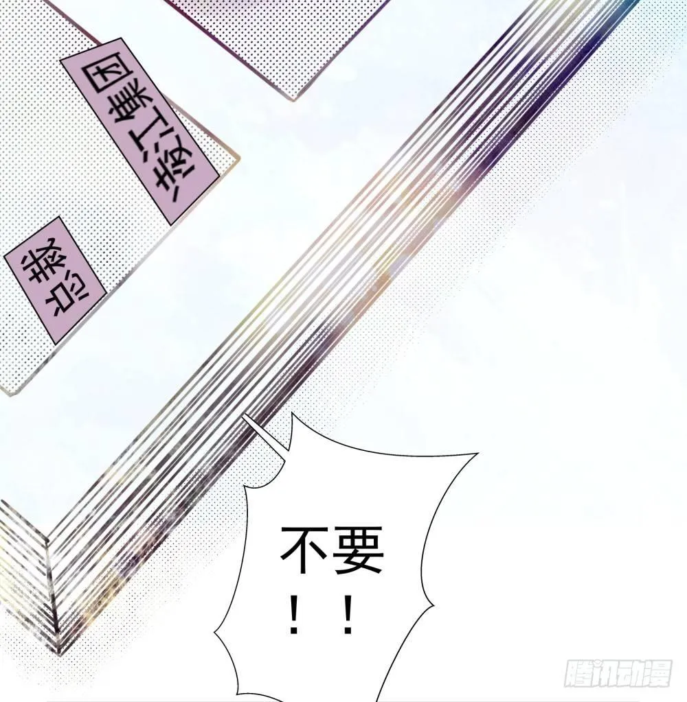 第二话 第3页