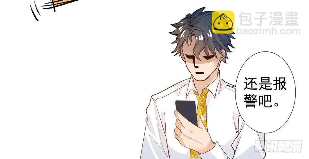 第二话 第19页