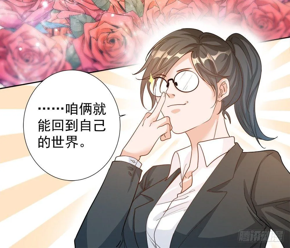 第二话 第26页