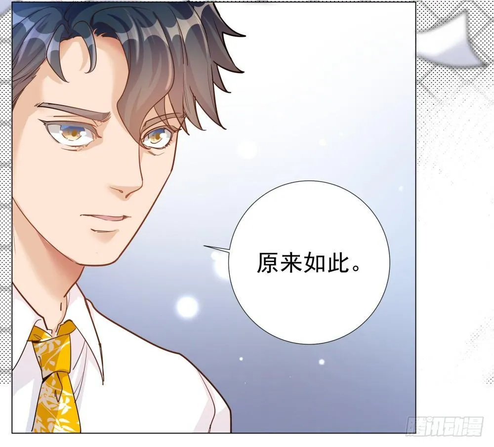 第二话 第31页