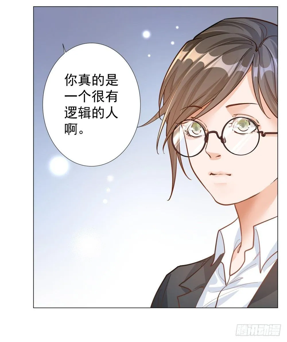 第二话 第32页