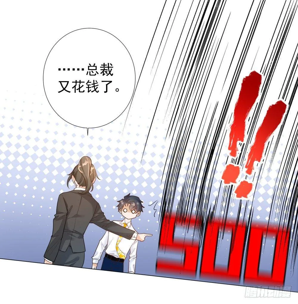 第二话 第38页