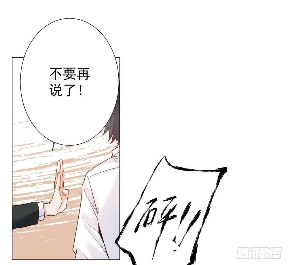 第二话 第41页