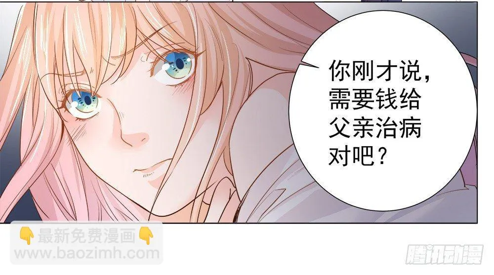 第二话 第44页