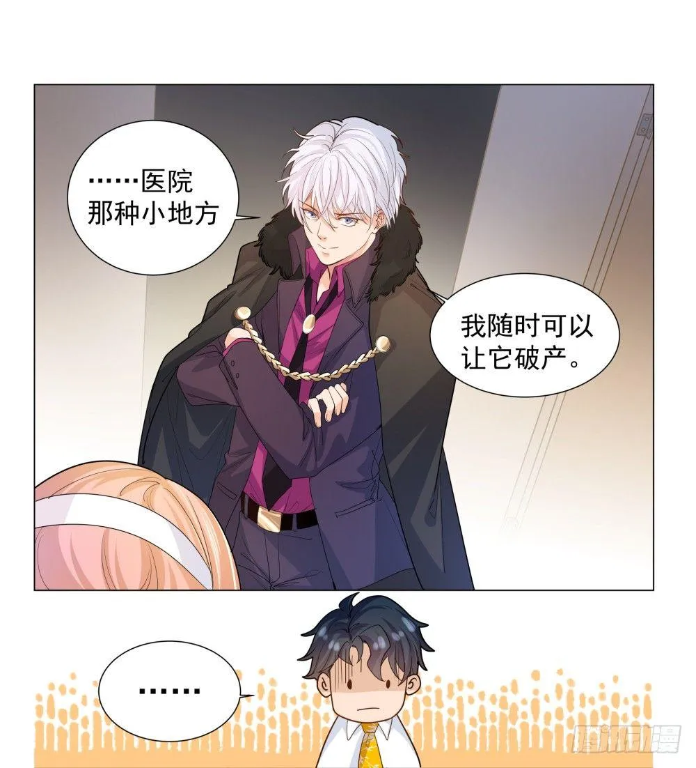 第二话 第46页