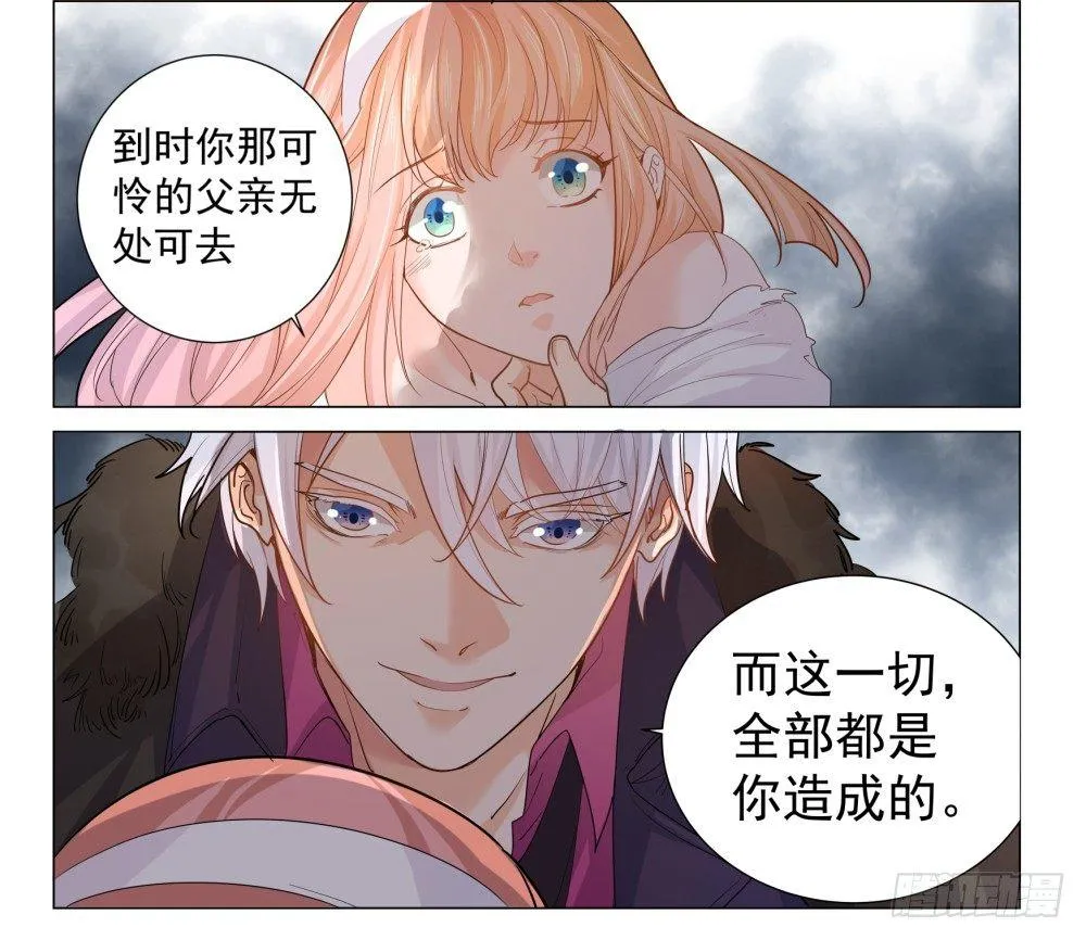 第二话 第47页