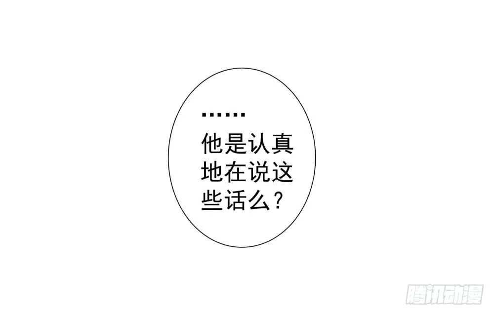 第二话 第48页