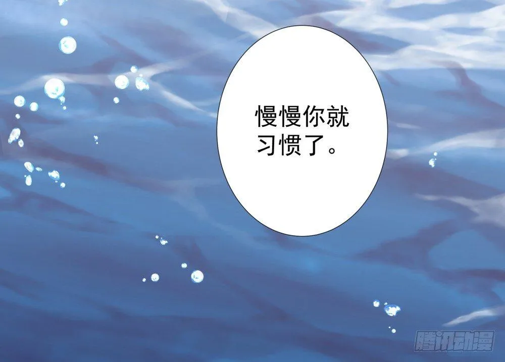 第二话 第53页