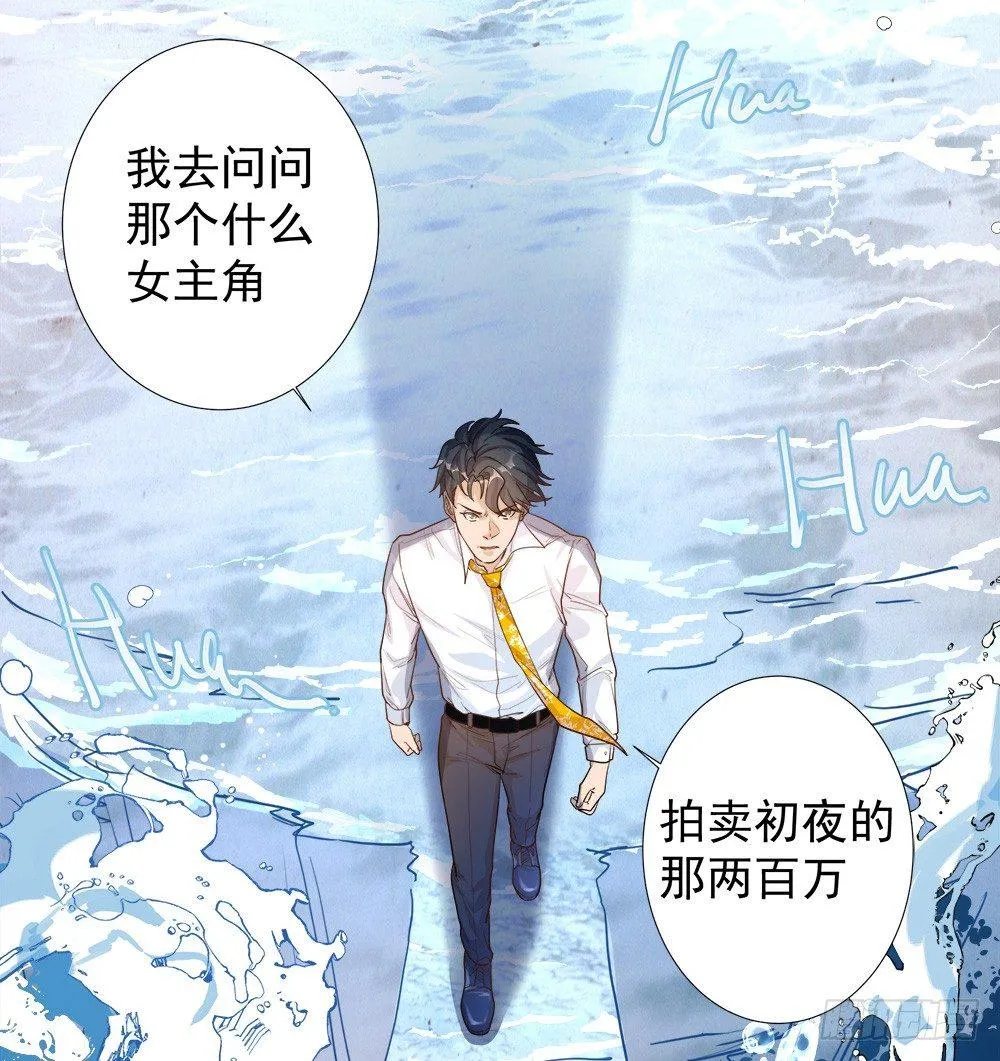 第二话 第58页