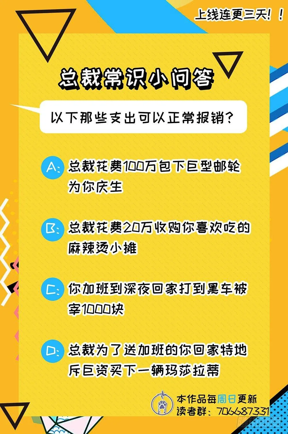 第二话 第65页