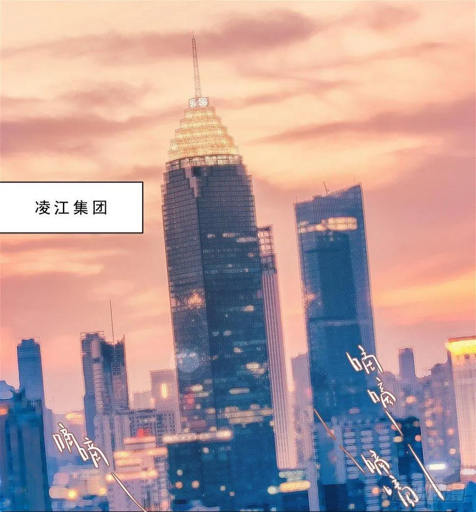 第四话 第1页