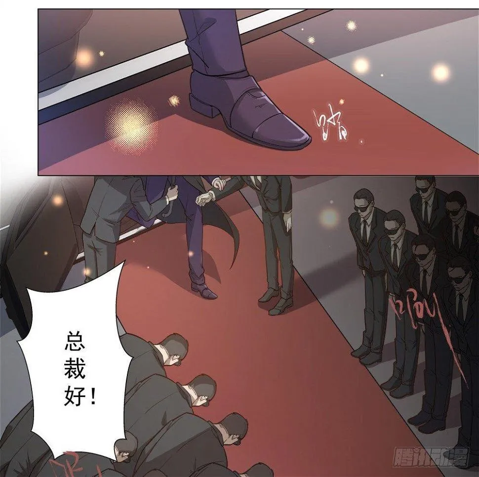 第四话 第3页