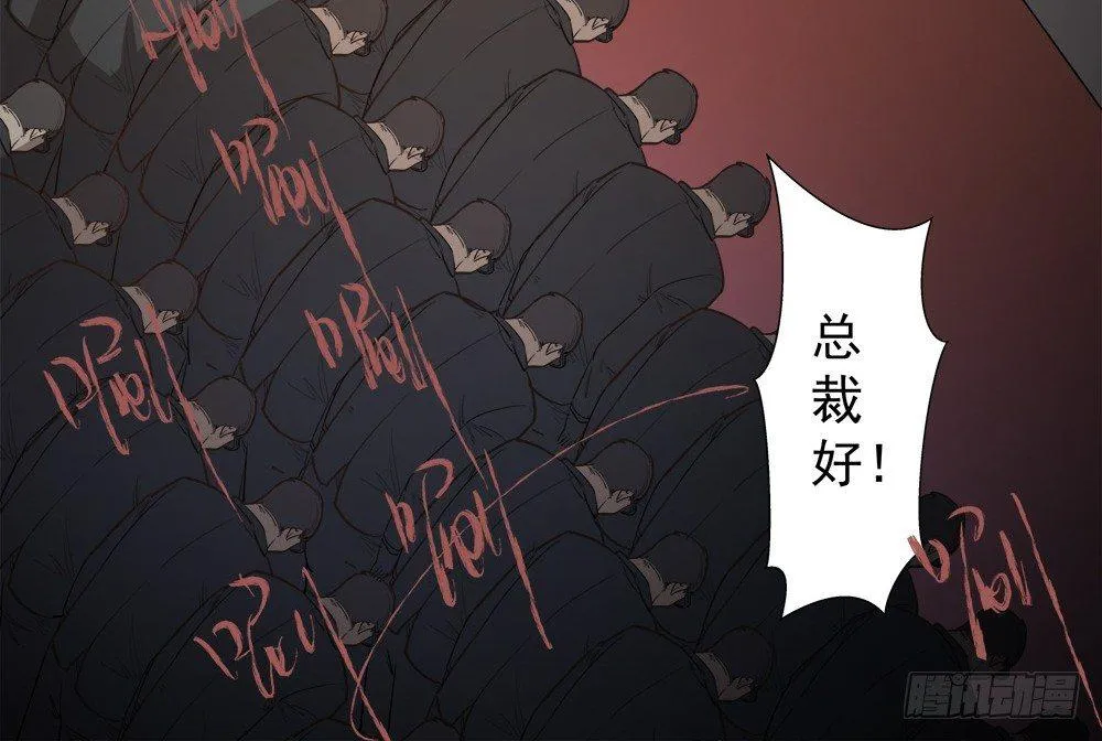 第四话 第4页