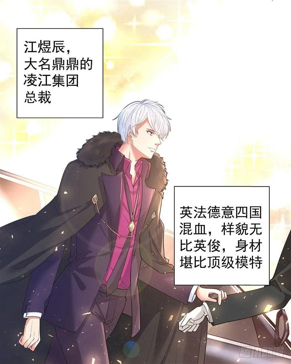第四话 第5页